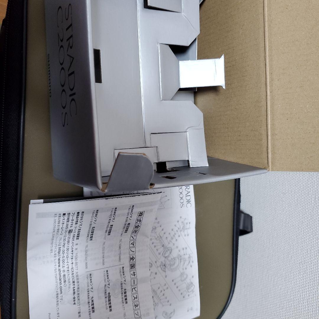 SHIMANO　ストラディックC2000S　未使用