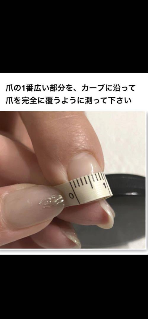 プロ仕様ネイルチップファイル付き