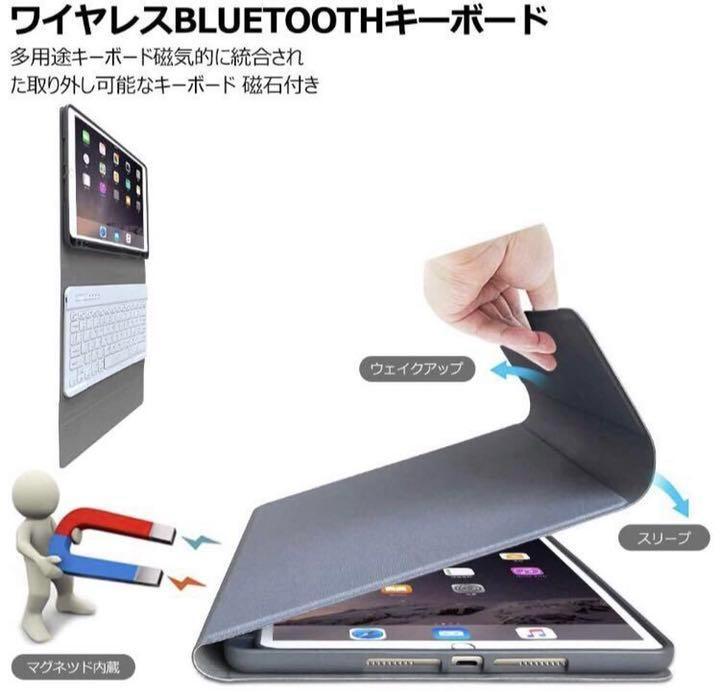 イタリアデザインでお洒落♪❤ペン収納ホルダー搭載❣iPadケース＆キーボード イタリアデザインでお洒落♪❤ペン収納ホルダー搭載❣iPadケース