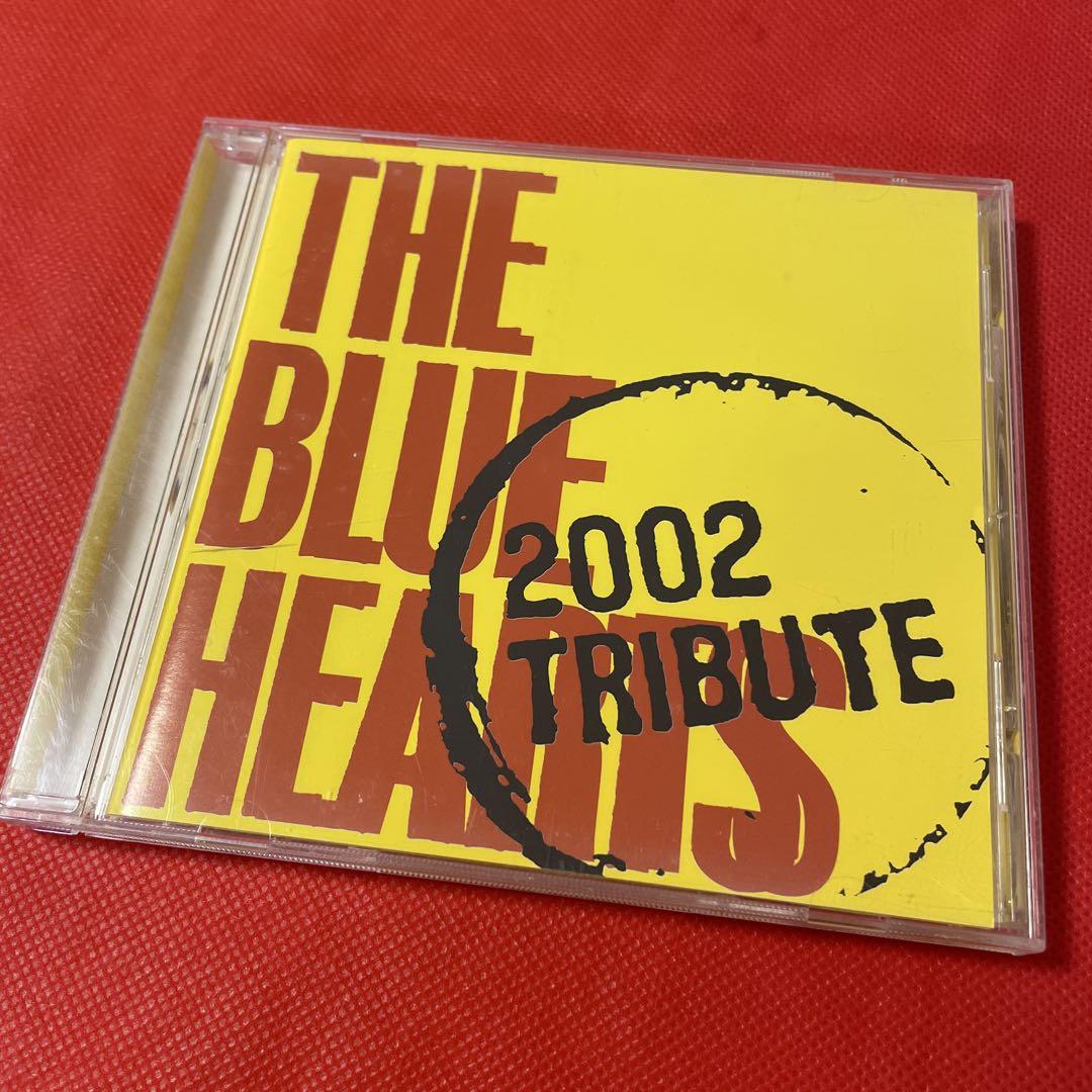 邦楽 THE BLUE HEARTS 2002 TRIBUTE Amazon.co.jp: THE BLUE HEARTS 2002 TRIBUTE - オムニバス