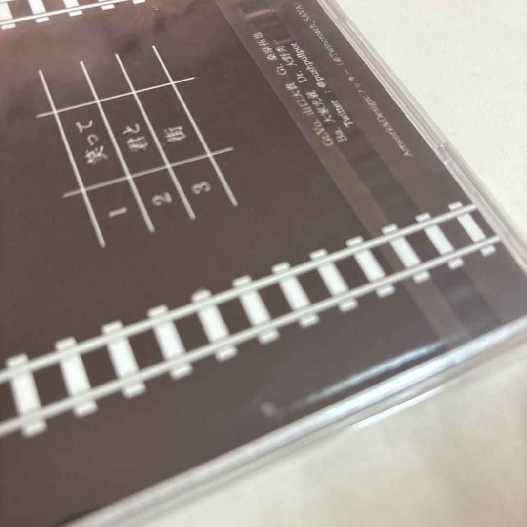 【廃盤】プッシュプルポット 始発駅 ルカリオ