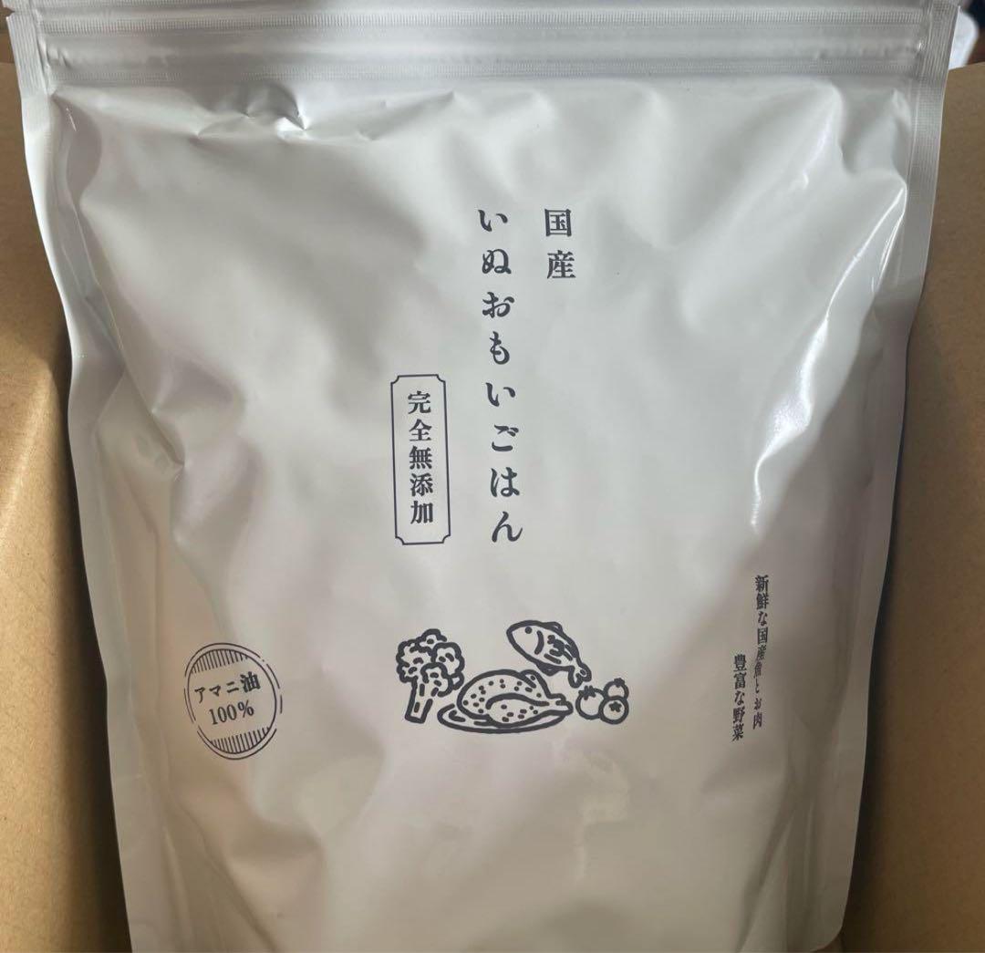 いぬおもいごはん 2袋 5,500円