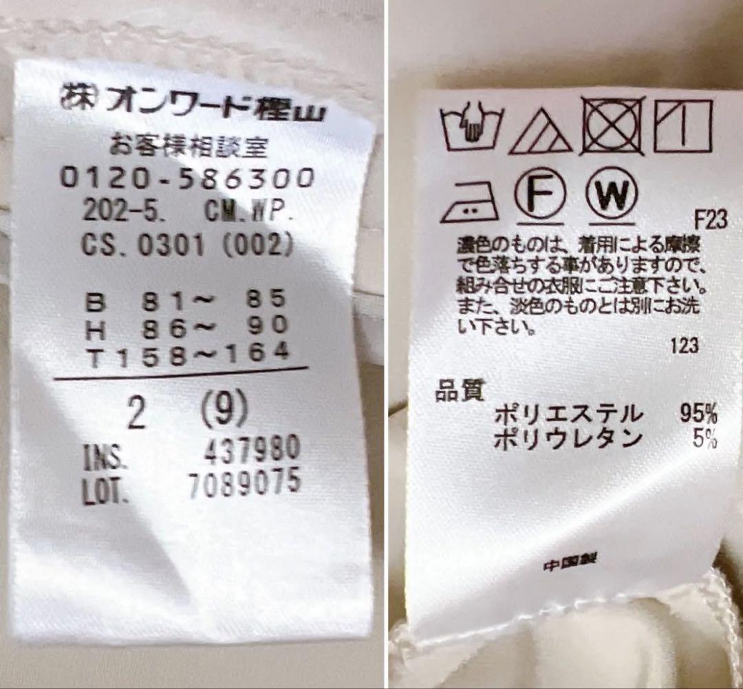 エニィスィス　 スプリングコート　Mサイズ　フーデット　アイボリー　春コート