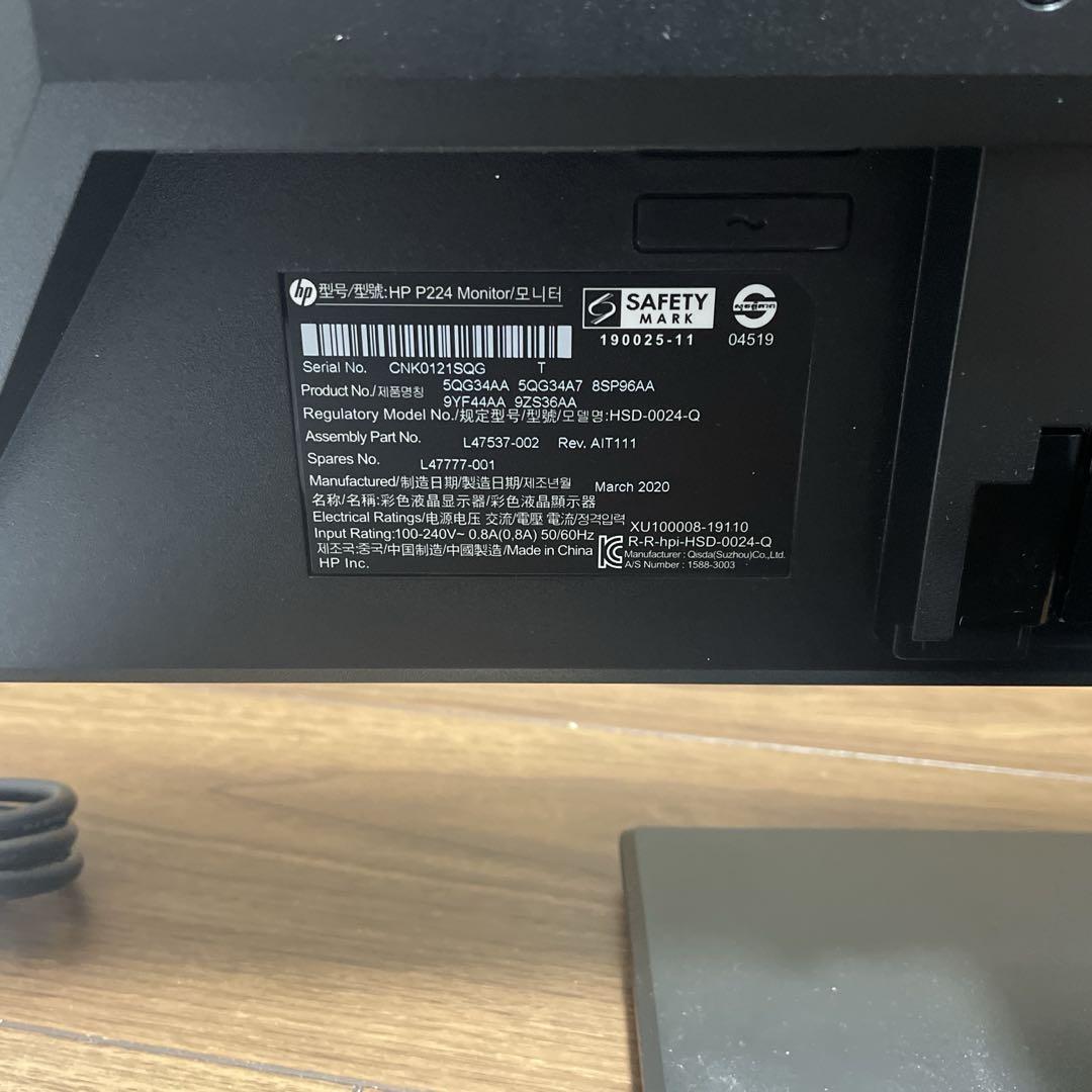 HP モニター 21.5インチ
