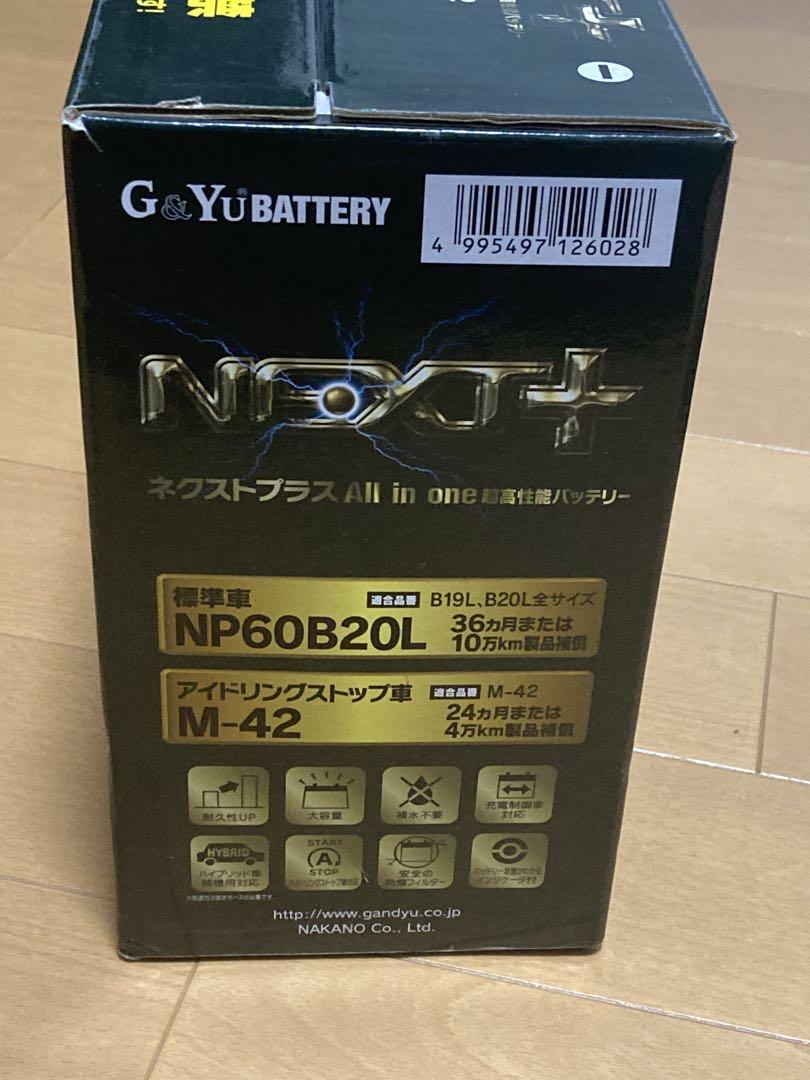 G&Yu バッテリー NP60B20L M-42