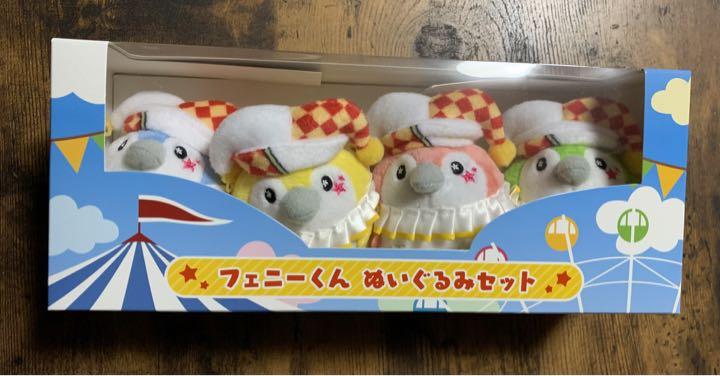 プロセカ フェニーくんぬいぐるみセット
