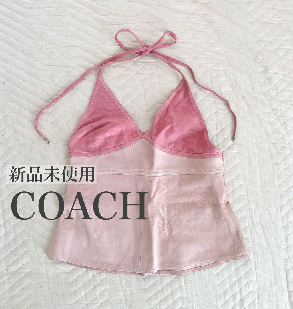 【新品未使用】COACH ピンク 本皮 キャミソール