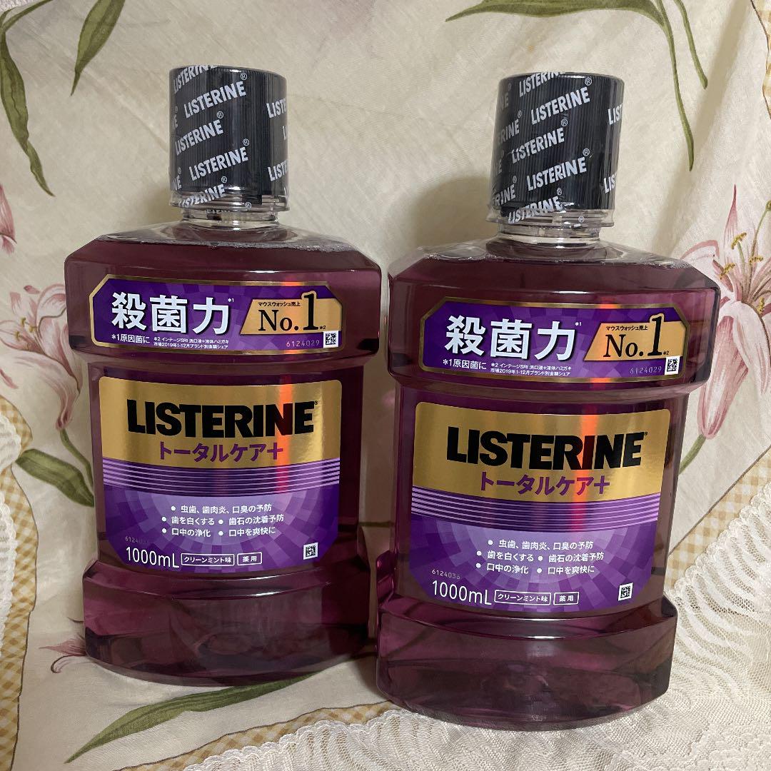 薬用リステリン トータルケア 2本セット 海外限定 薬用リステリン トータルケア 2本セット 海外限定