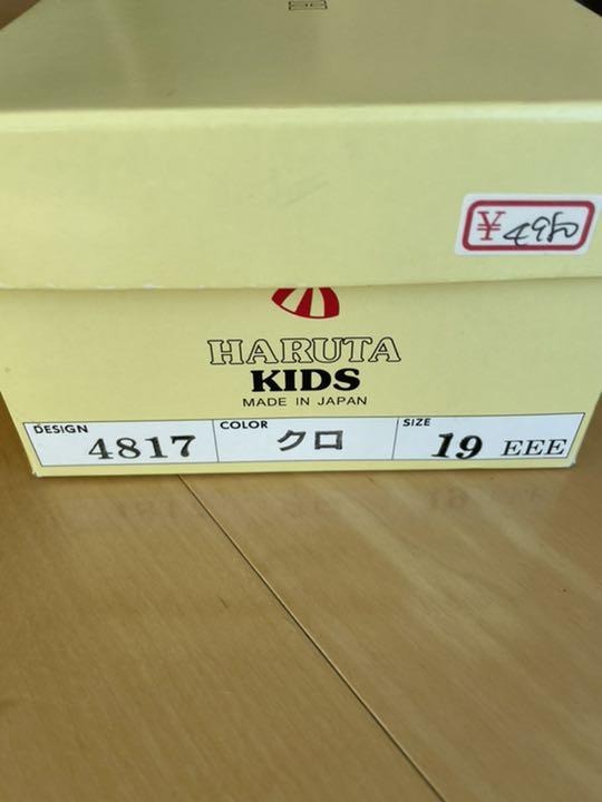 上品 専用 ハルタ 4817 リボンストラップシューズ 19センチ 美品 上品 専用 ハルタ 4817 リボンストラップシューズ 19センチ 美品