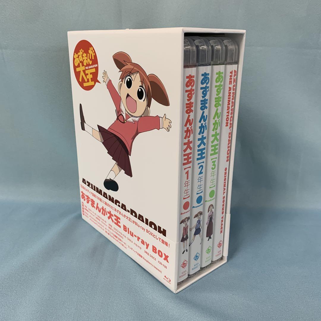 あずまんが大王 Blu-ray BOX〈初回限定版・5枚組〉+サントラCD2枚 Amazon.co.jp: あずまんが大王 Blu-ray BOX(初回限定版) : 金田