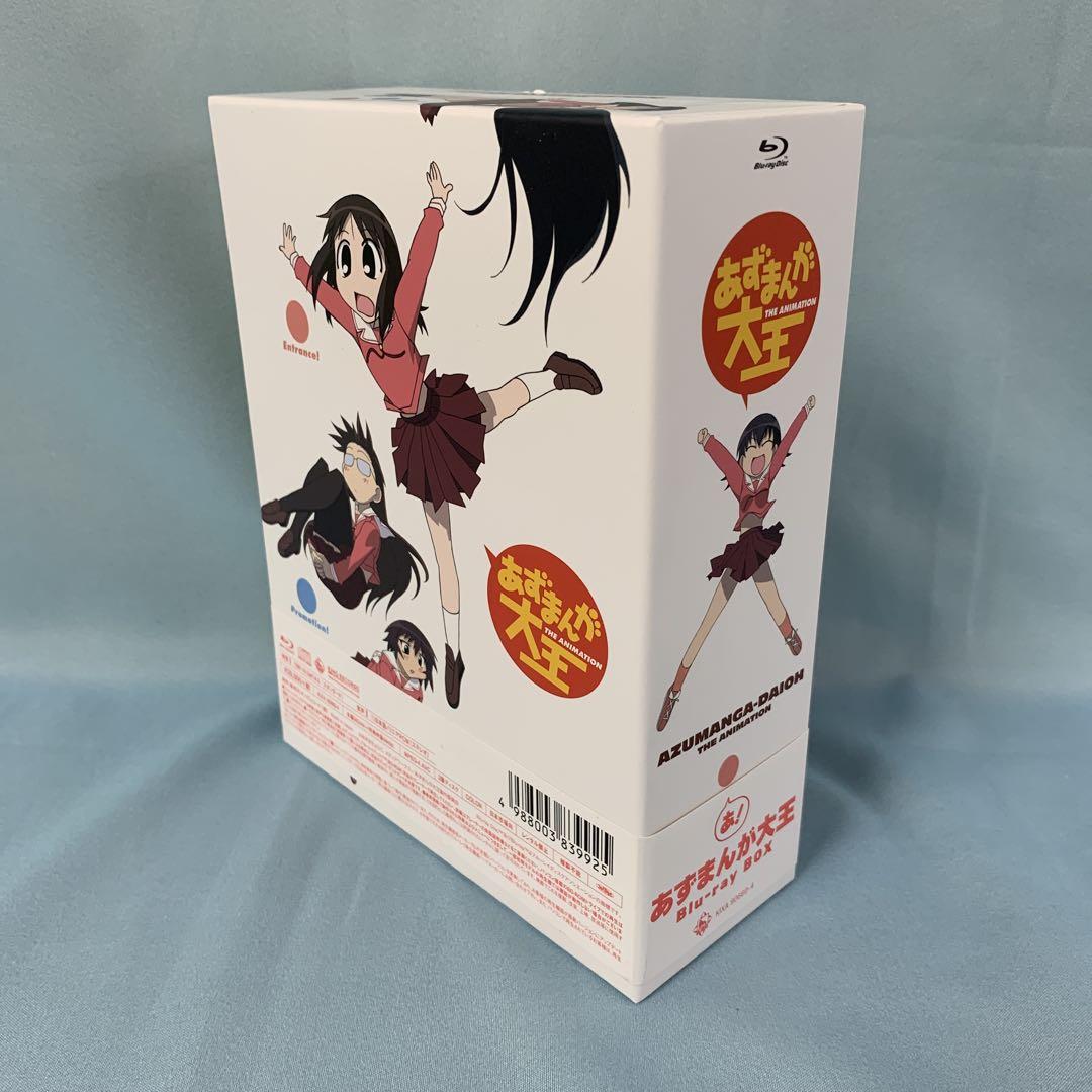 あずまんが大王 Blu-ray BOX〈初回限定版・5枚組〉+サントラCD2枚 Amazon.co.jp: あずまんが大王 Blu-ray BOX(Blu-ray Disc)(初回