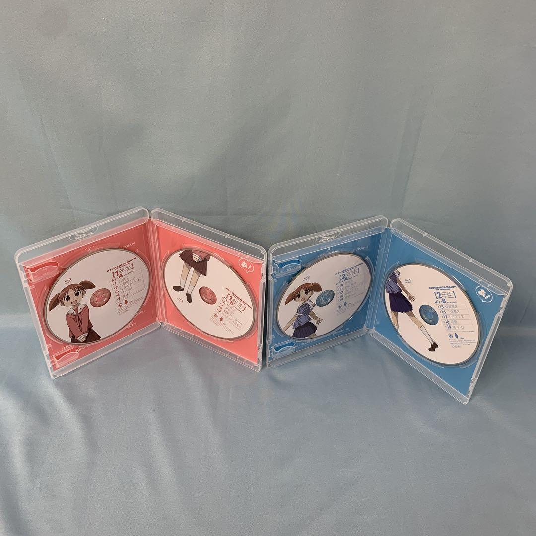 あずまんが大王 Blu-ray BOX 初回生産限定 - メルカリ