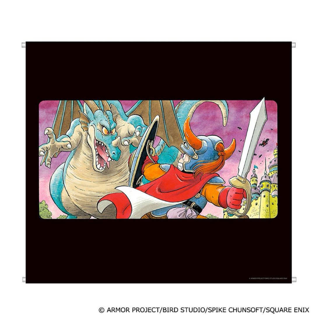 ドラゴンクエスト タペストリー 全5種セット パッケージ イラスト 鳥山明