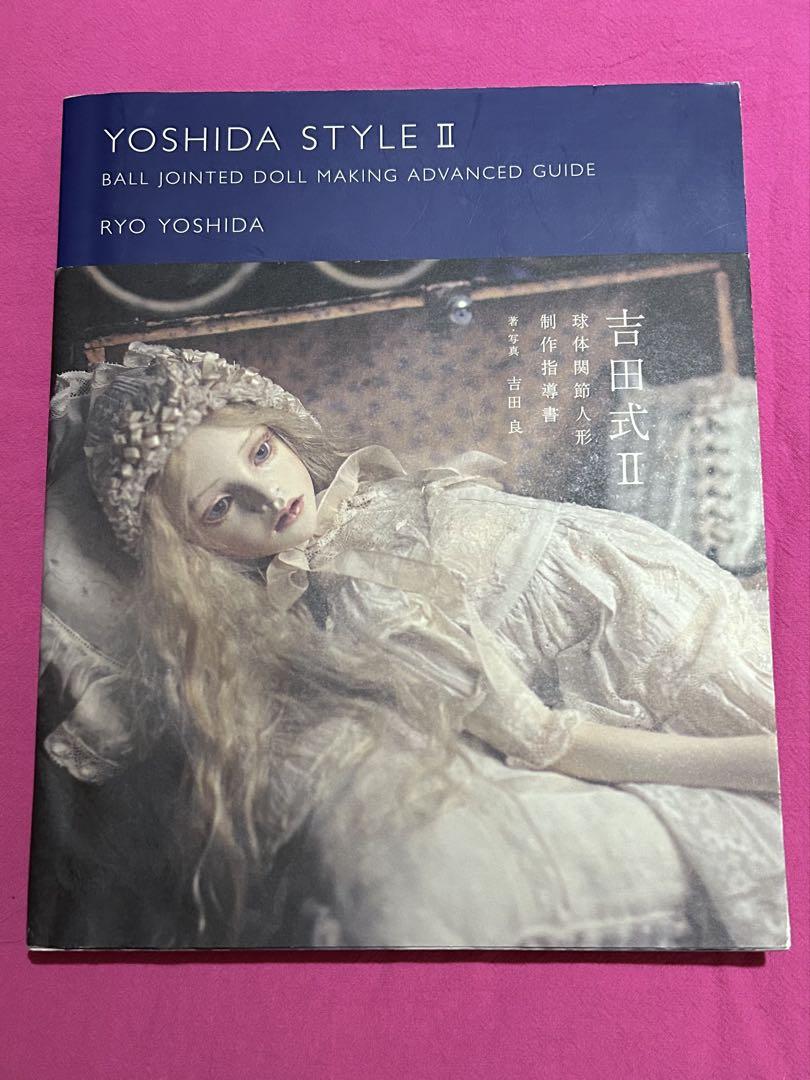 吉田式　YOSHIDA STYLE (球体関節人形制作指導書)　1+2セット 吉田式II 球体関節人形 制作指導書 | 吉田 良 |本 | 通販 | Amazon