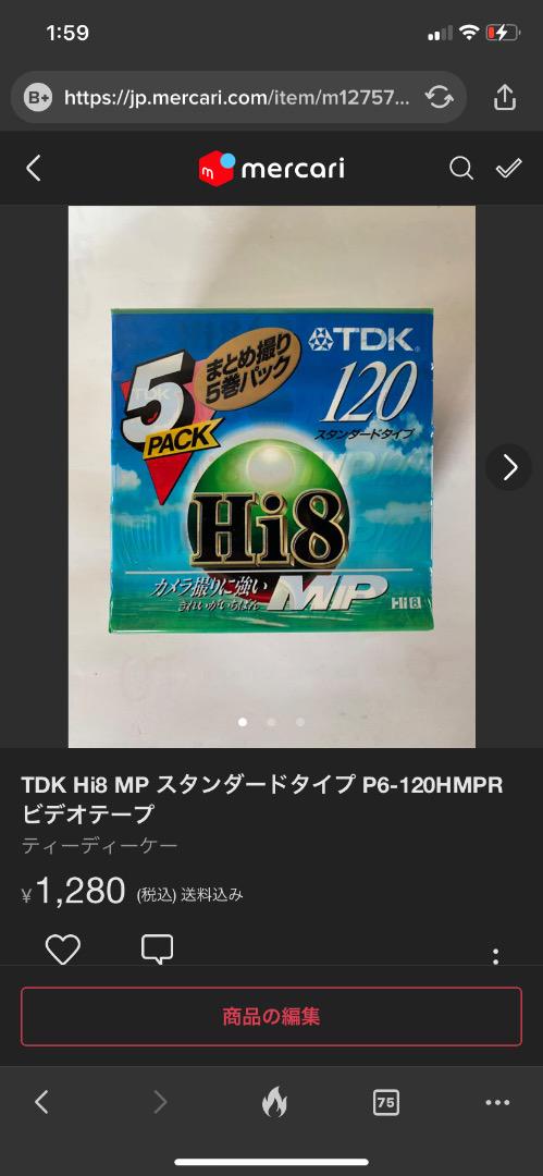 ひこぼしさん専用　カセットテープまとめ の画像 5