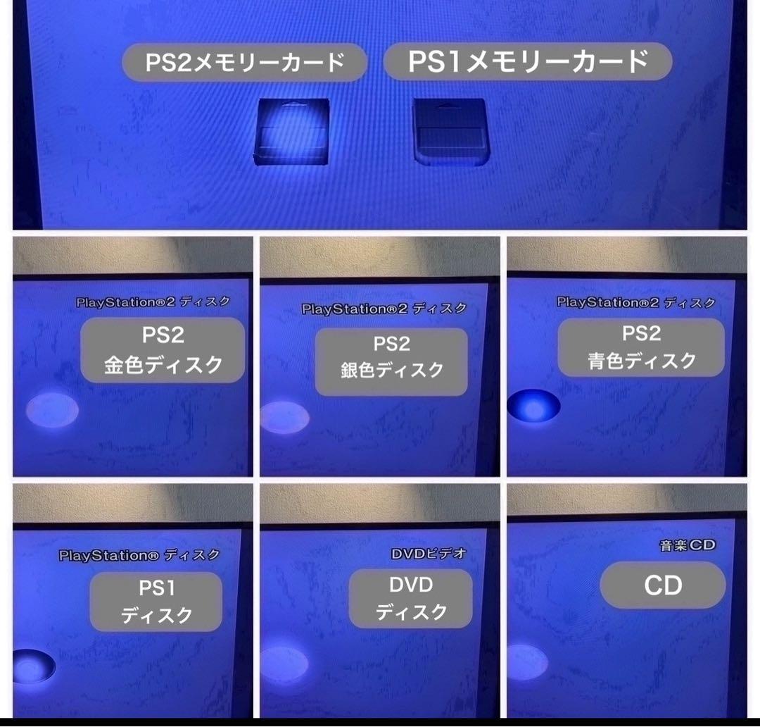 プレイステーション2本体ps2本体プレステscph70000d032601PlayStation2