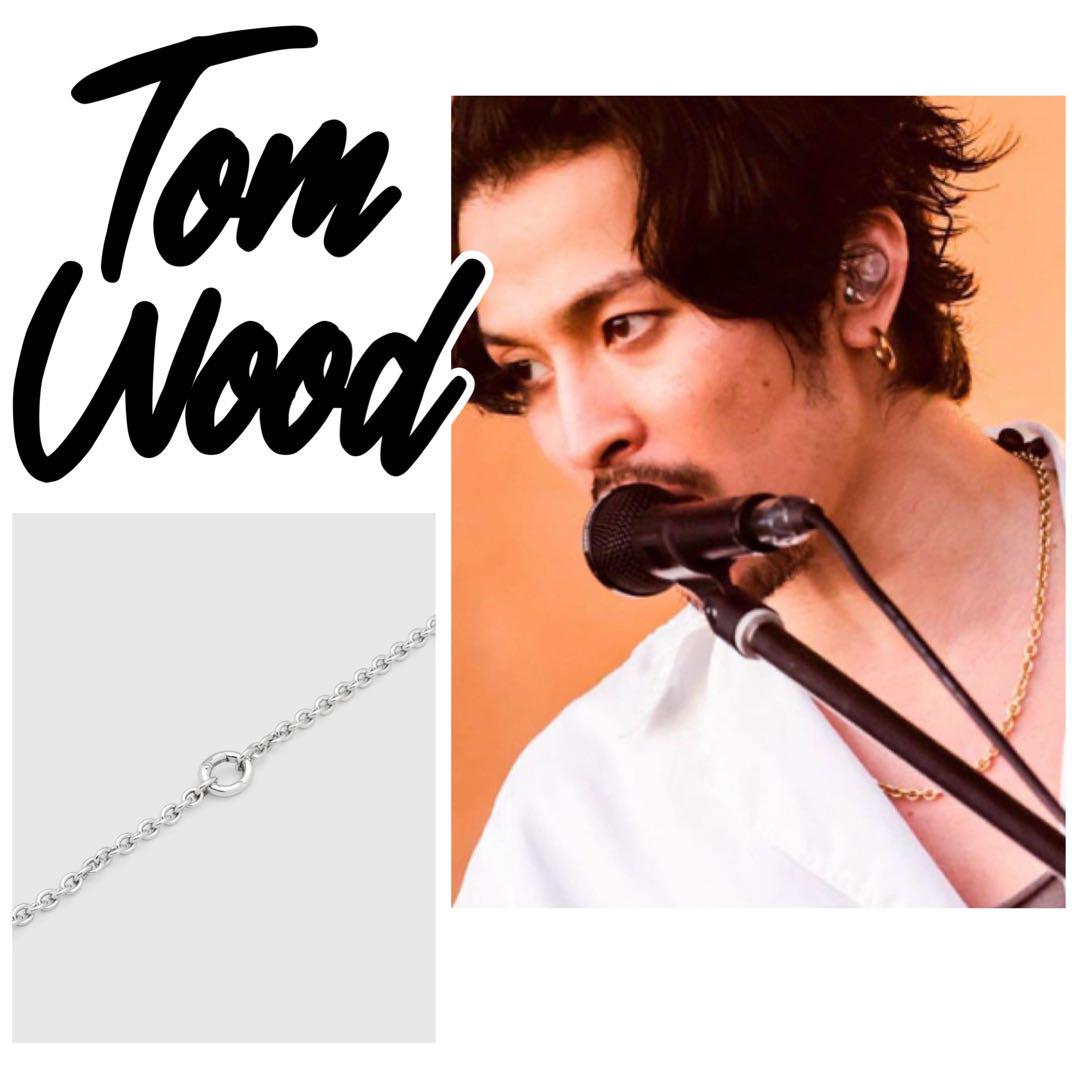 常田大希着用】TOMWOOD AdaChain ネックレス シルバー M - メルカリ