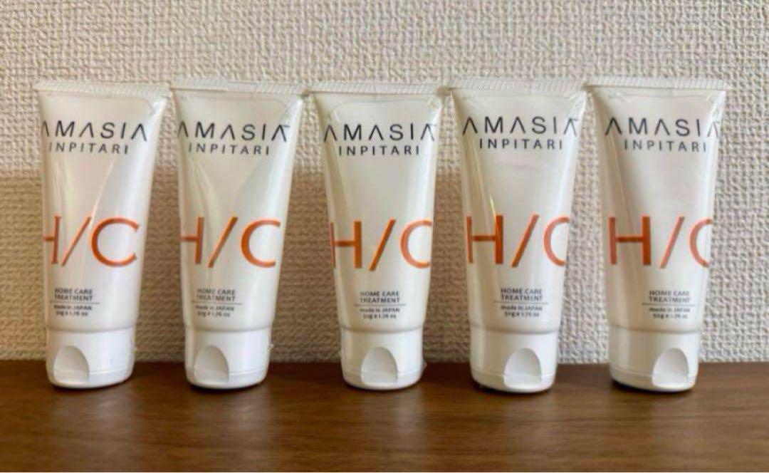 AMASIA インピタリ ホームケア トリートメント 5本セット