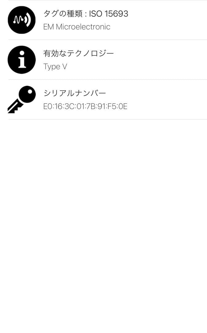 タイガラマメッセンジャー