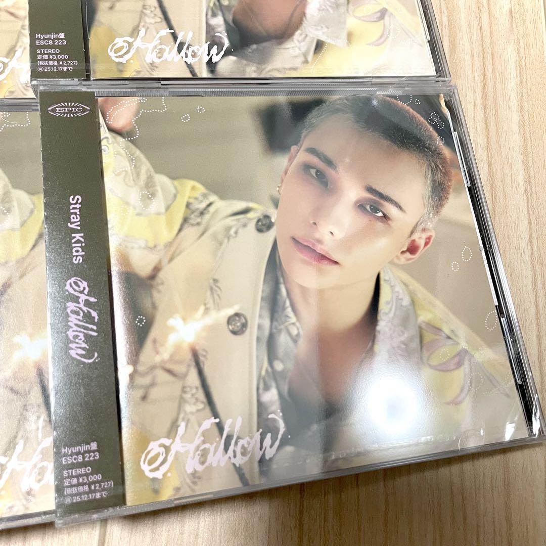 straykids Hollow FC盤 ヒョンジン ソニミュ 10枚新品未開封