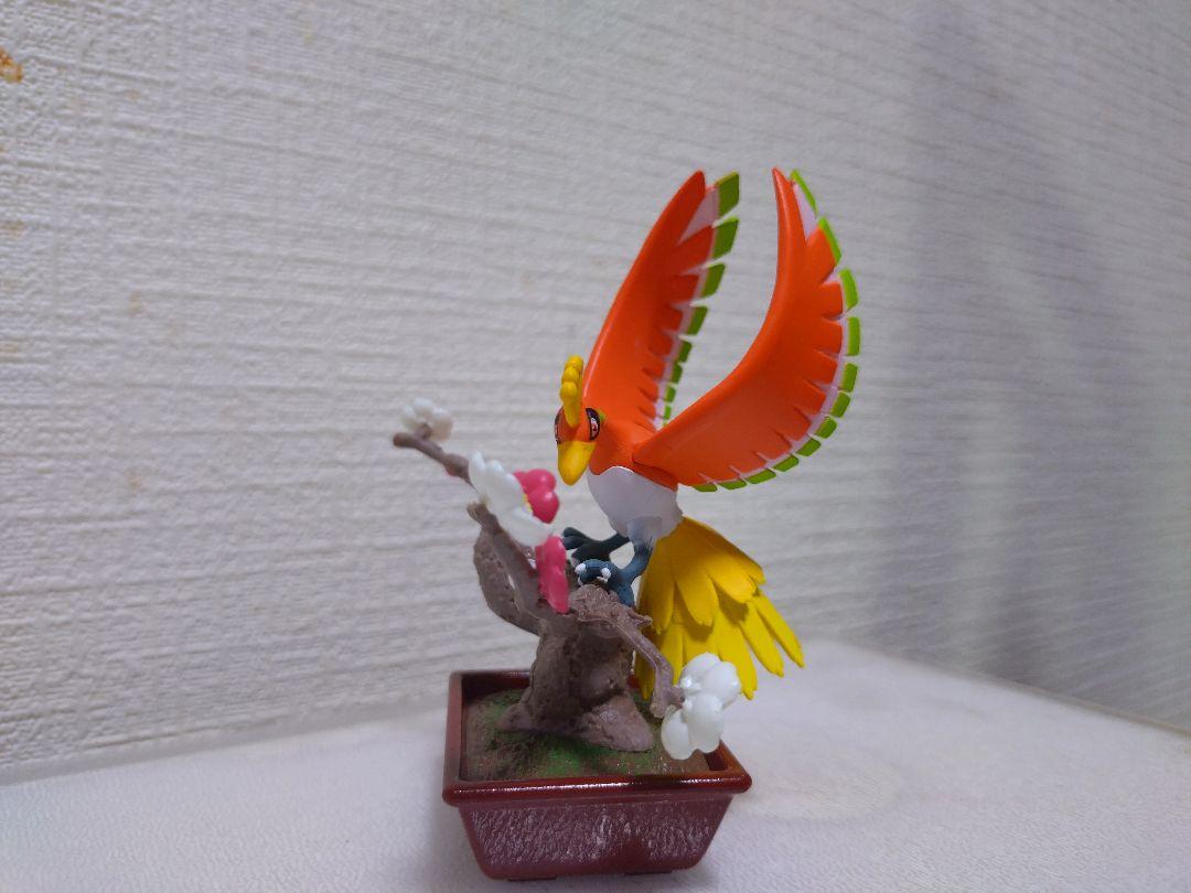 ぽけっとBONSAI　ホウオウ