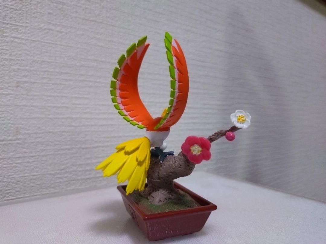 ぽけっとBONSAI　ホウオウ