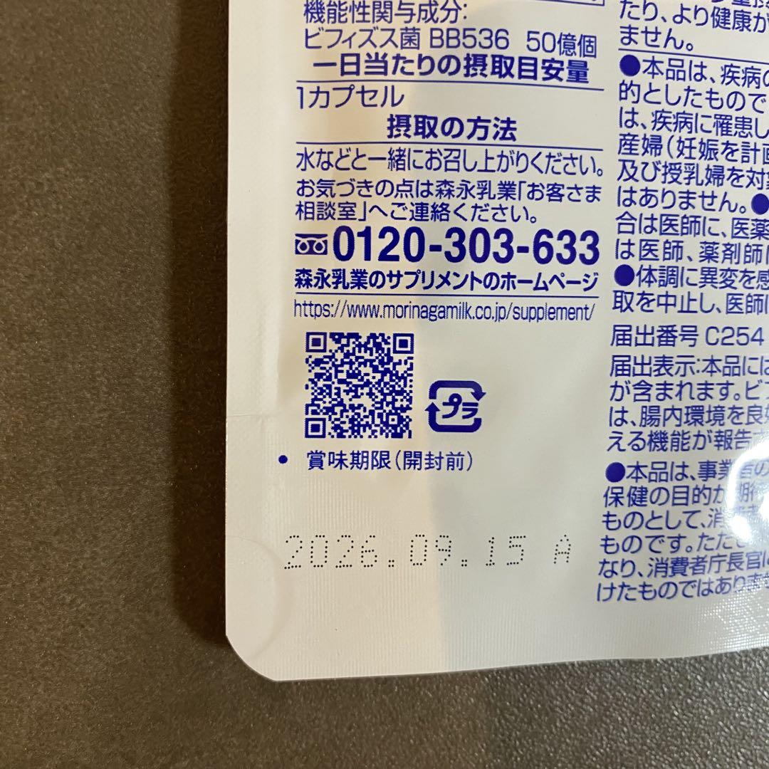 15袋