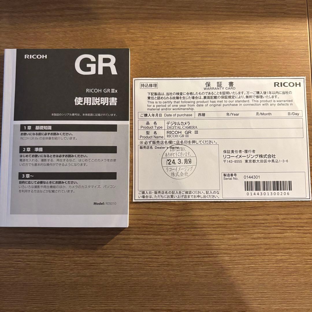 GR3 + 純正バッテリー2個 GR3 + 純正バッテリー2個