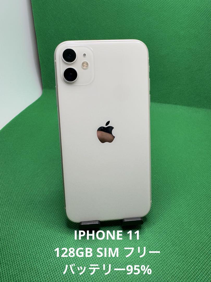 8605 IPHONE 11 128GB SIM フリー