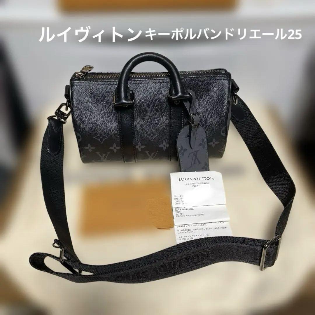 超人気♪Louis Vuitton☆キーポル バンドリエール 25 バッグ