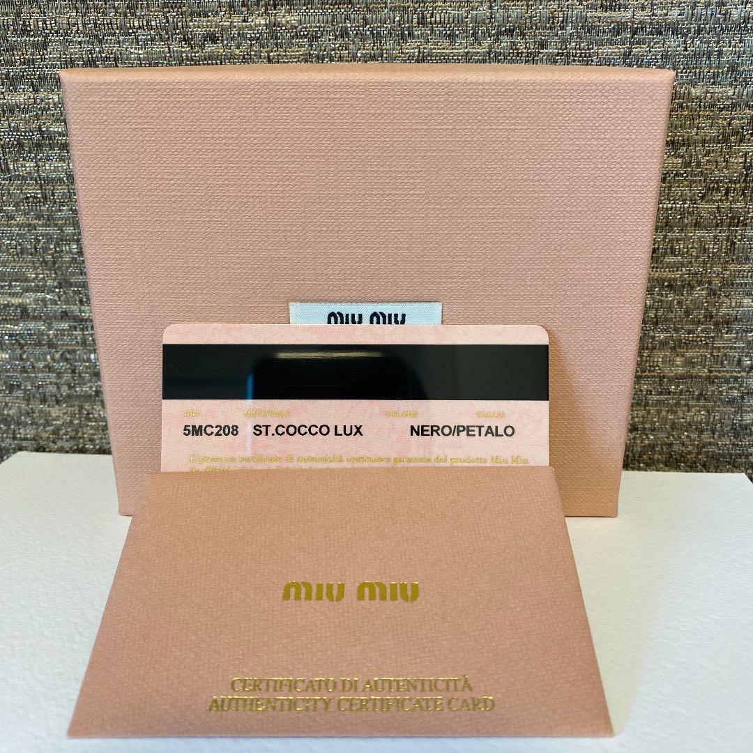 Miu Miu】カードケース 5MC208 新品未使用 - www.spndoshicollege.com セールスプロモーション 新品未使用 5MC208 Miu】カードケース 【Miu 名刺入れ/定期入れ