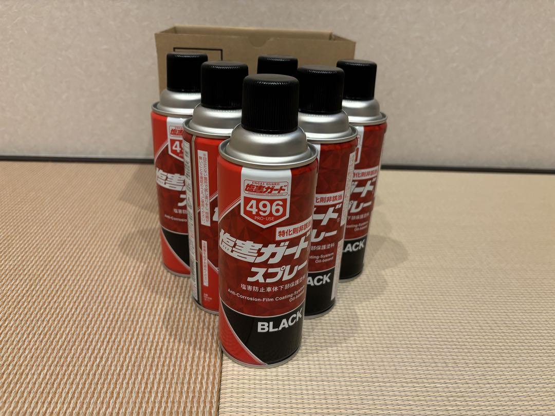 塩害ガード　NX496 6本セット