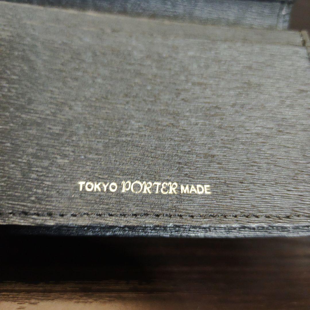 【美品】PORTER　ポーター　カードケース　名刺入　ブラック