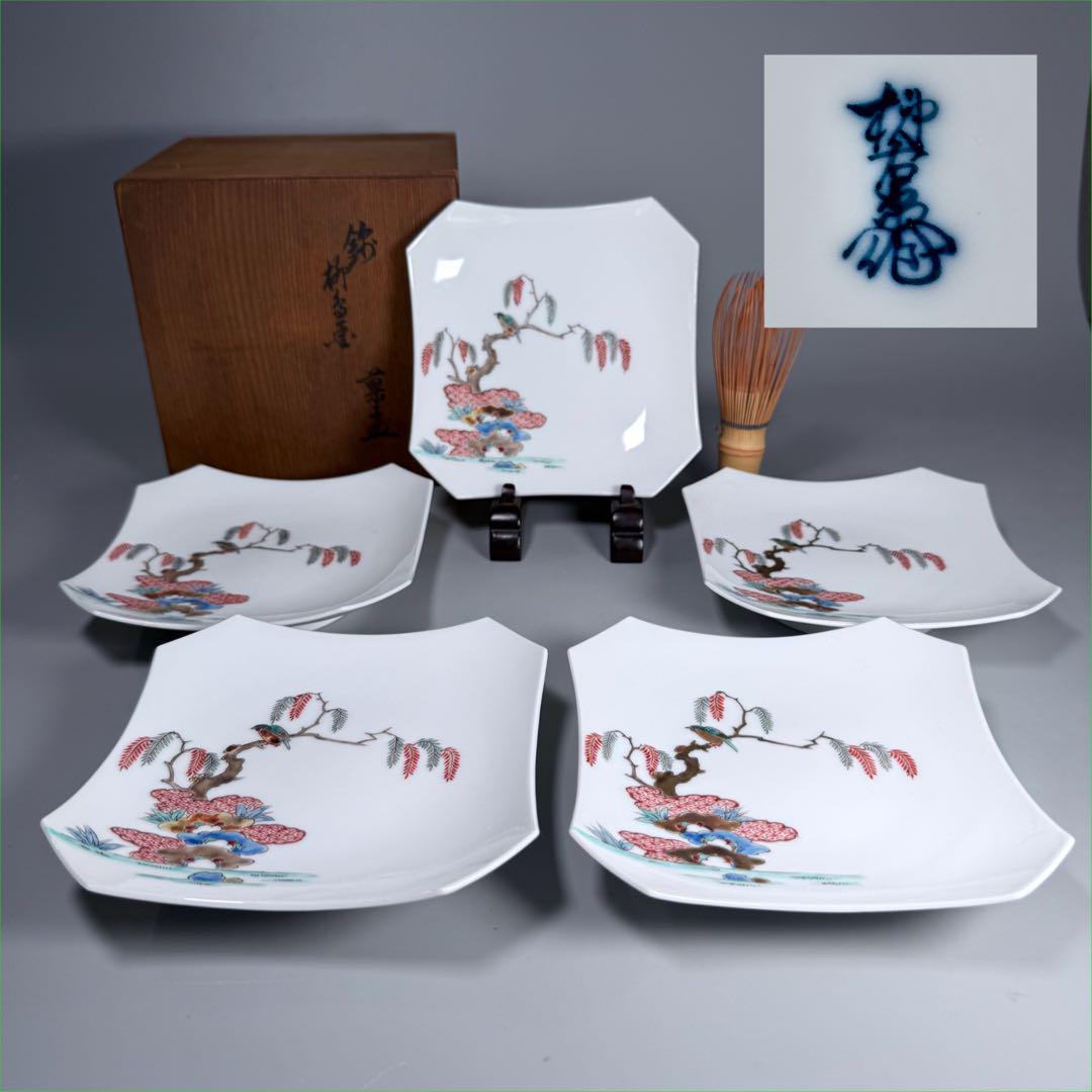 十二代柿右衛門　錦牡丹鳳凰画　菓子皿　5枚　共箱　MA569 1928年〜1950年 十二代 柿右衛門 錦 柳鳥画 菓子皿 五枚揃 共箱