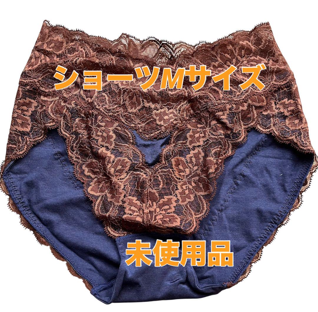 即発送！新品グラントイーワンズ補正下着M ラピス
