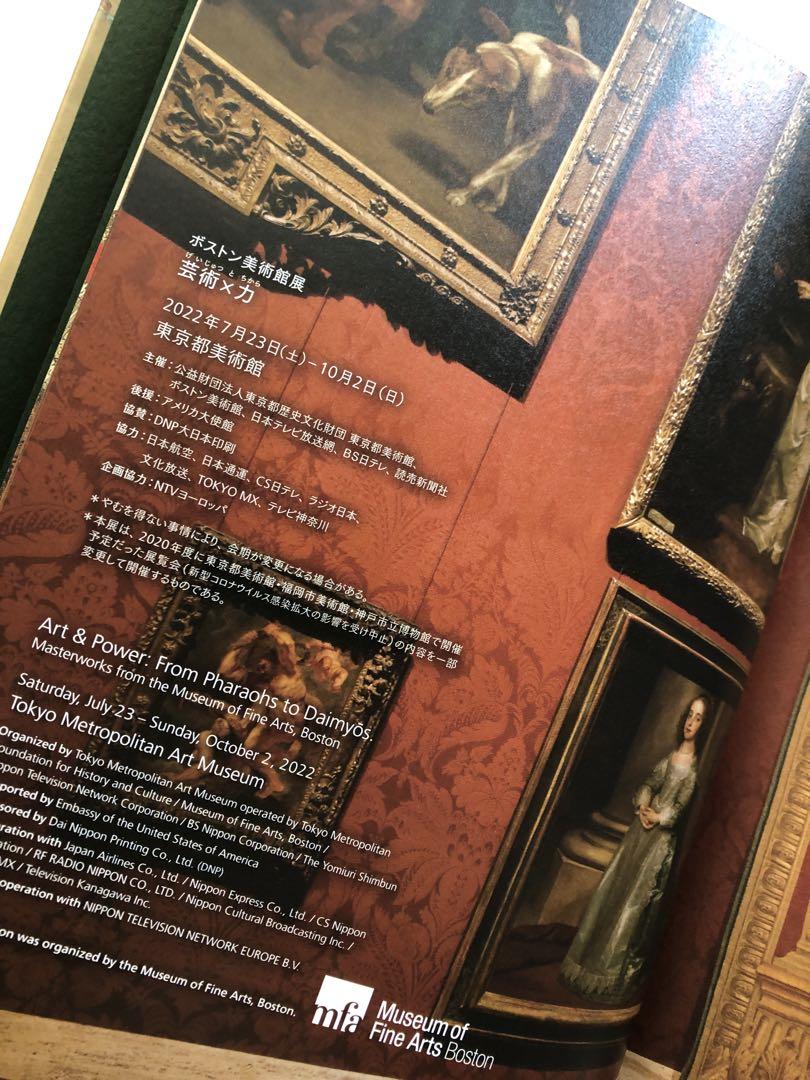Amazon.co.jp: ボストン美術館所蔵 日本絵画名品展 : 本