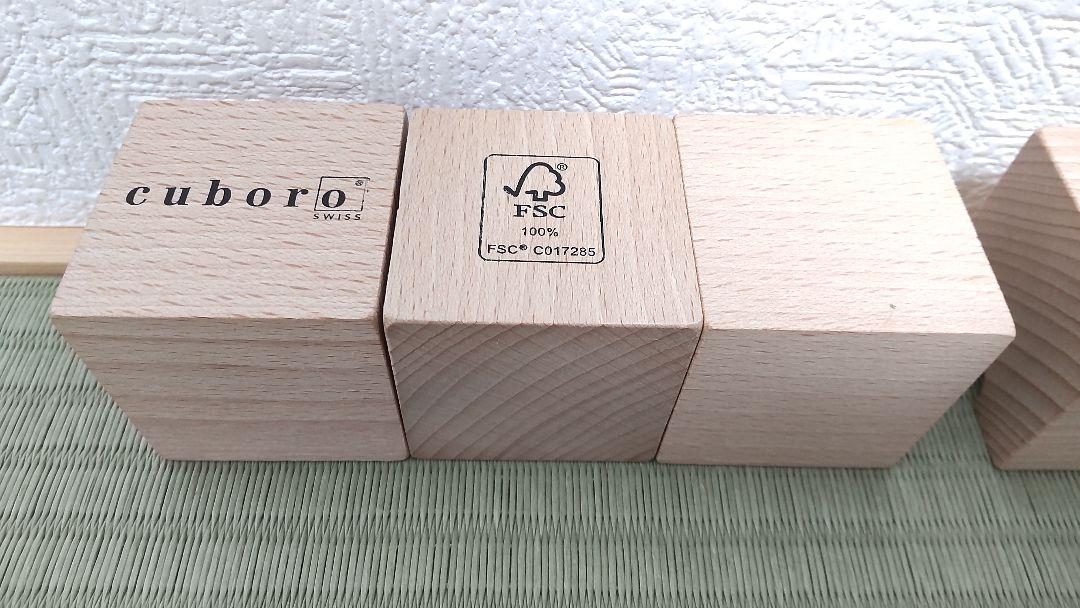 NEW ARRIVAL 美品 cuboro キュボロ クゴリーノ ヒット 積み木 スロープ 知育 JEHAX-m58732245228 新作国産