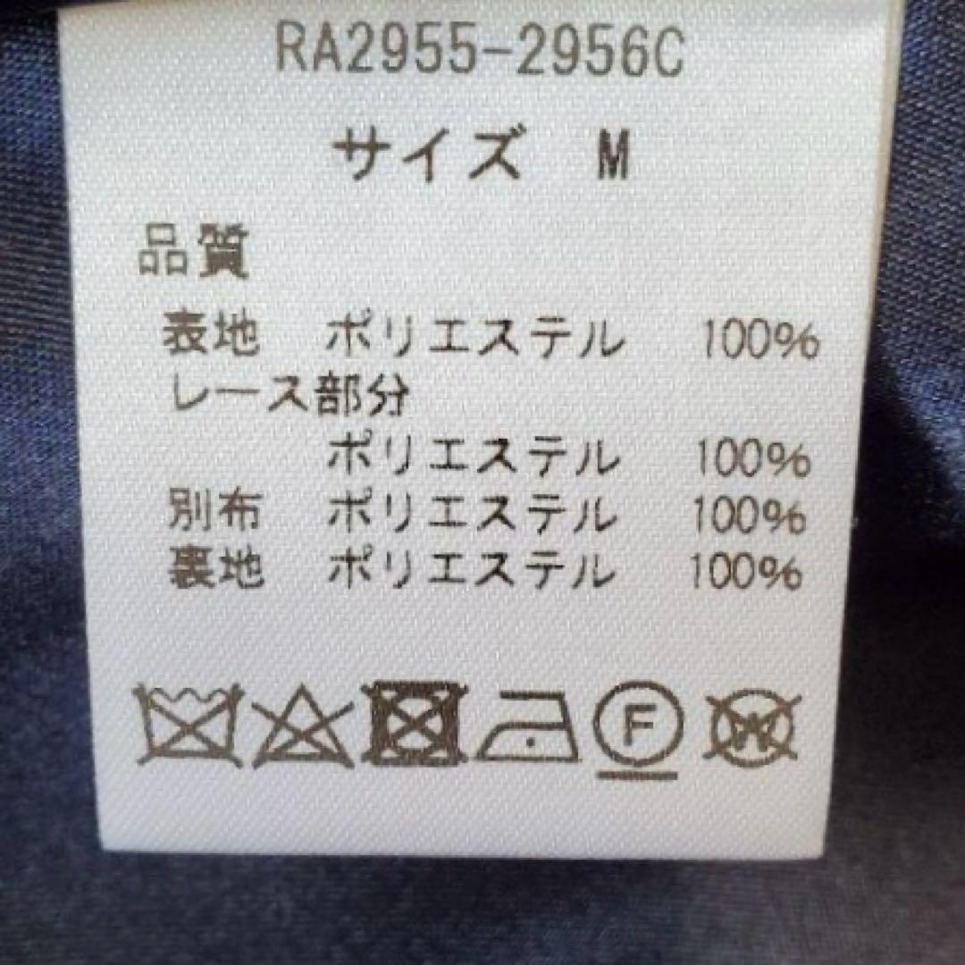 ウエストタックフ ドレスレース袖ネイビー