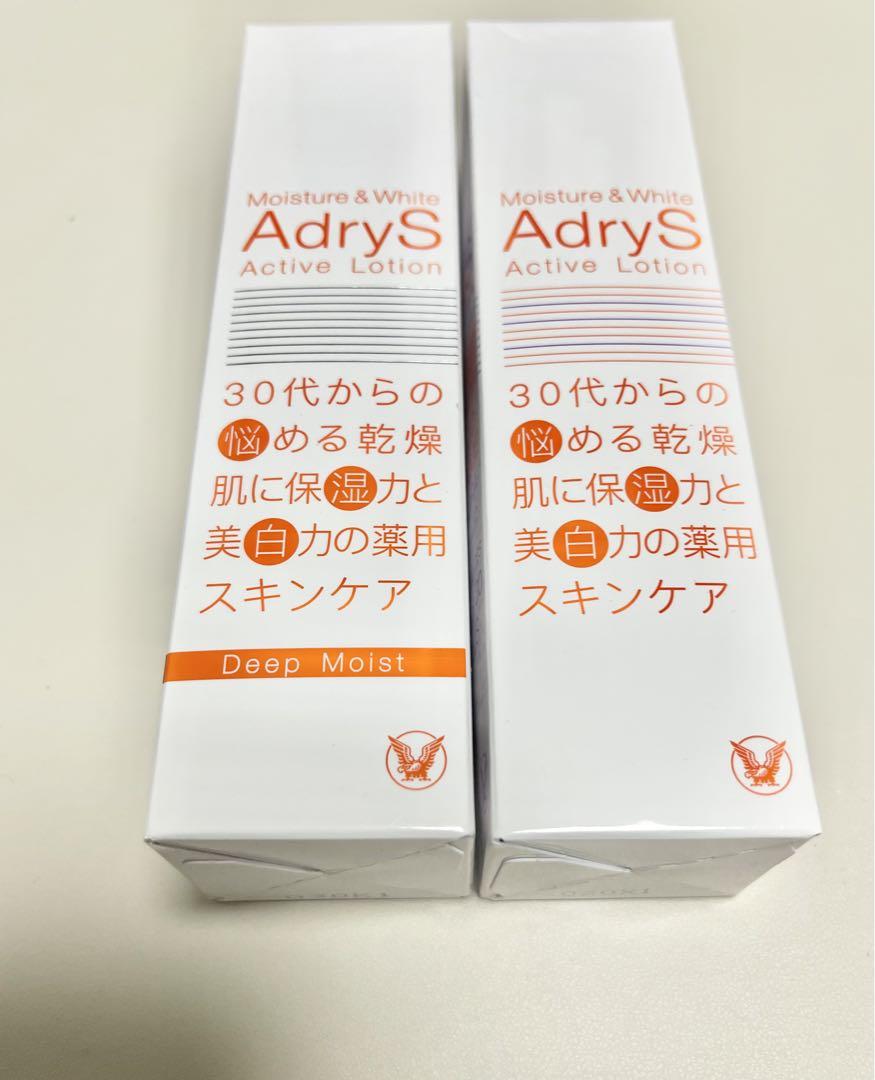 【大正製薬】アドライズ　アクティブローション&クリーム3点セット　新品
