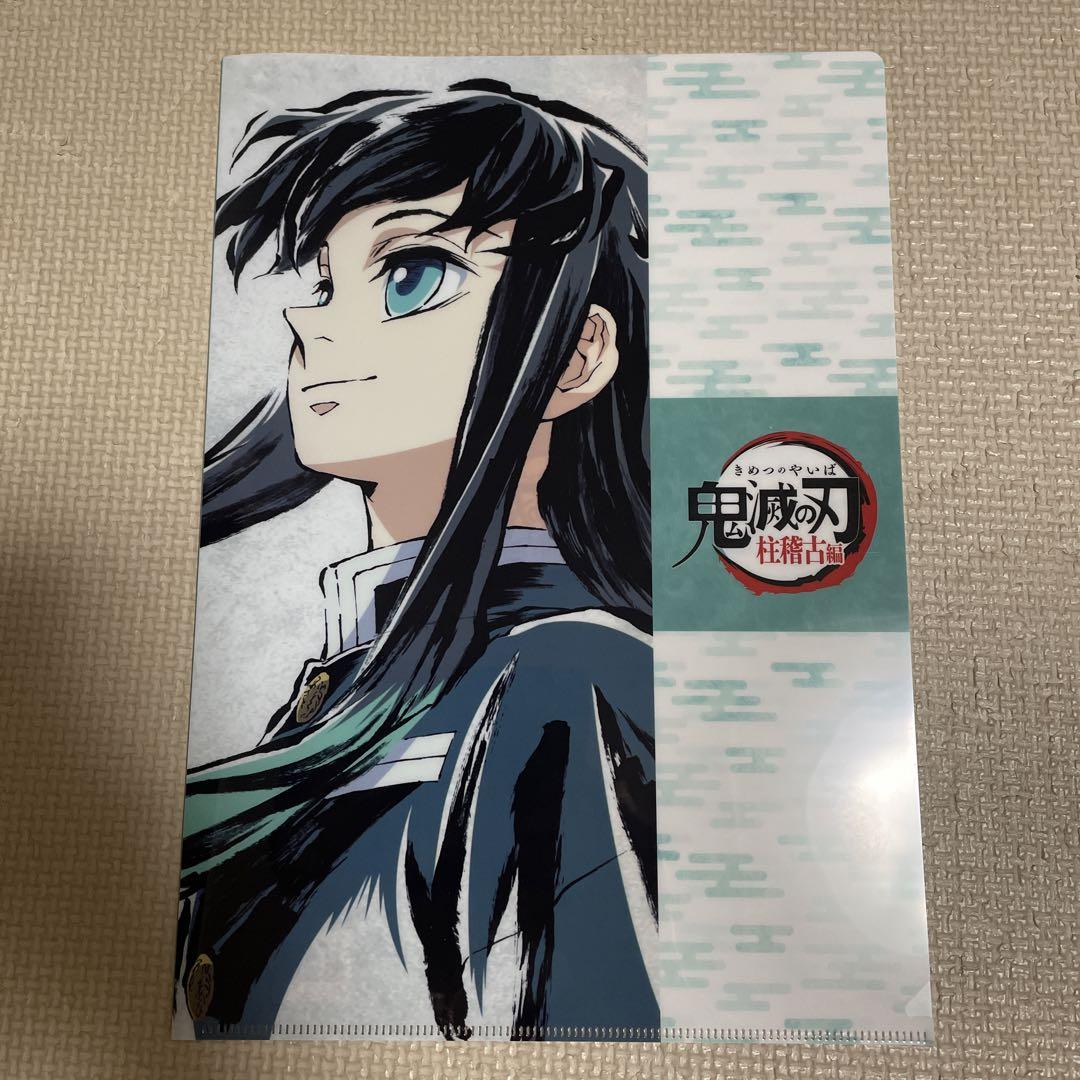 鬼滅の刃 柱稽古編 アイキャッチビッグポスター 時透無一郎 鬼滅の刃 柱稽古編 アイキャッチビッグポスター 時透無一郎