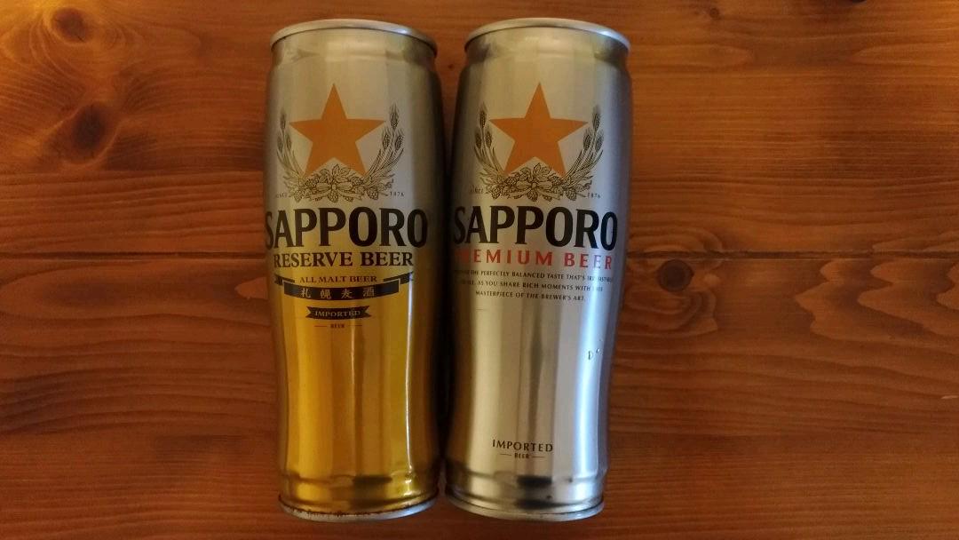 メルカリ 希少 サッポロビール 空き缶 インテリア 住まい 小物 900 中古や未使用のフリマ メルカリ 希少 サッポロビール 空き缶 インテリア 住まい 小物 900 中古や未使用のフリマ