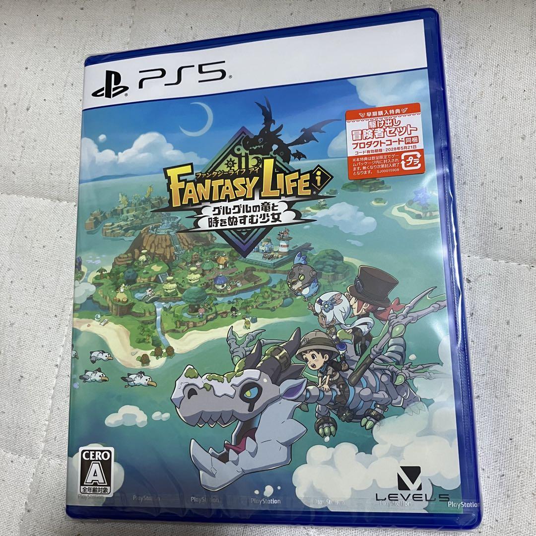 新品PS5ファンタジーライフi グルグルの竜と時をぬすむ少女　早期購入特典付き