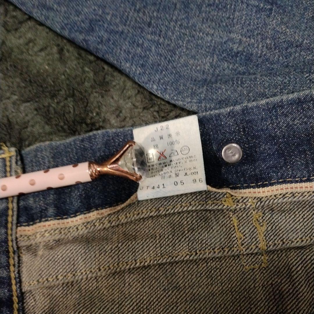 K*n様 Levi's 506 71506 1st BIGE 大戦モデル復刻 日