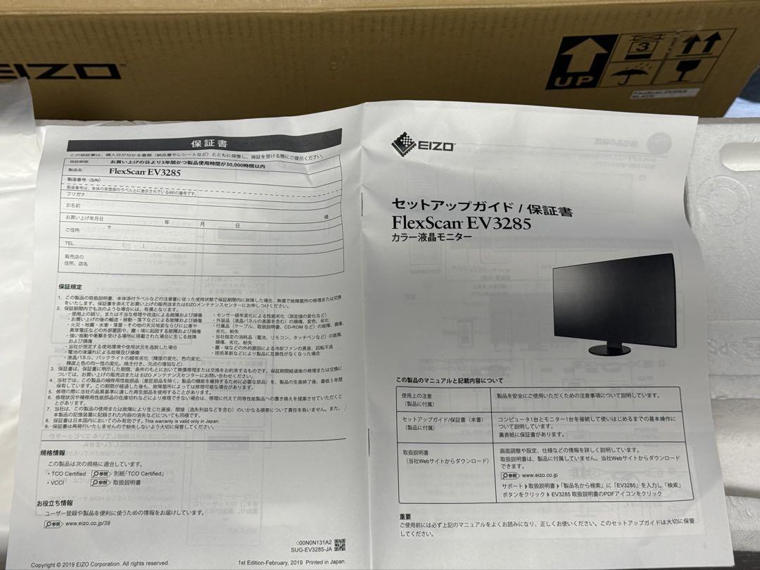 EIZO FlexScan 31.5インチ ディスプレイ EV3285-BK