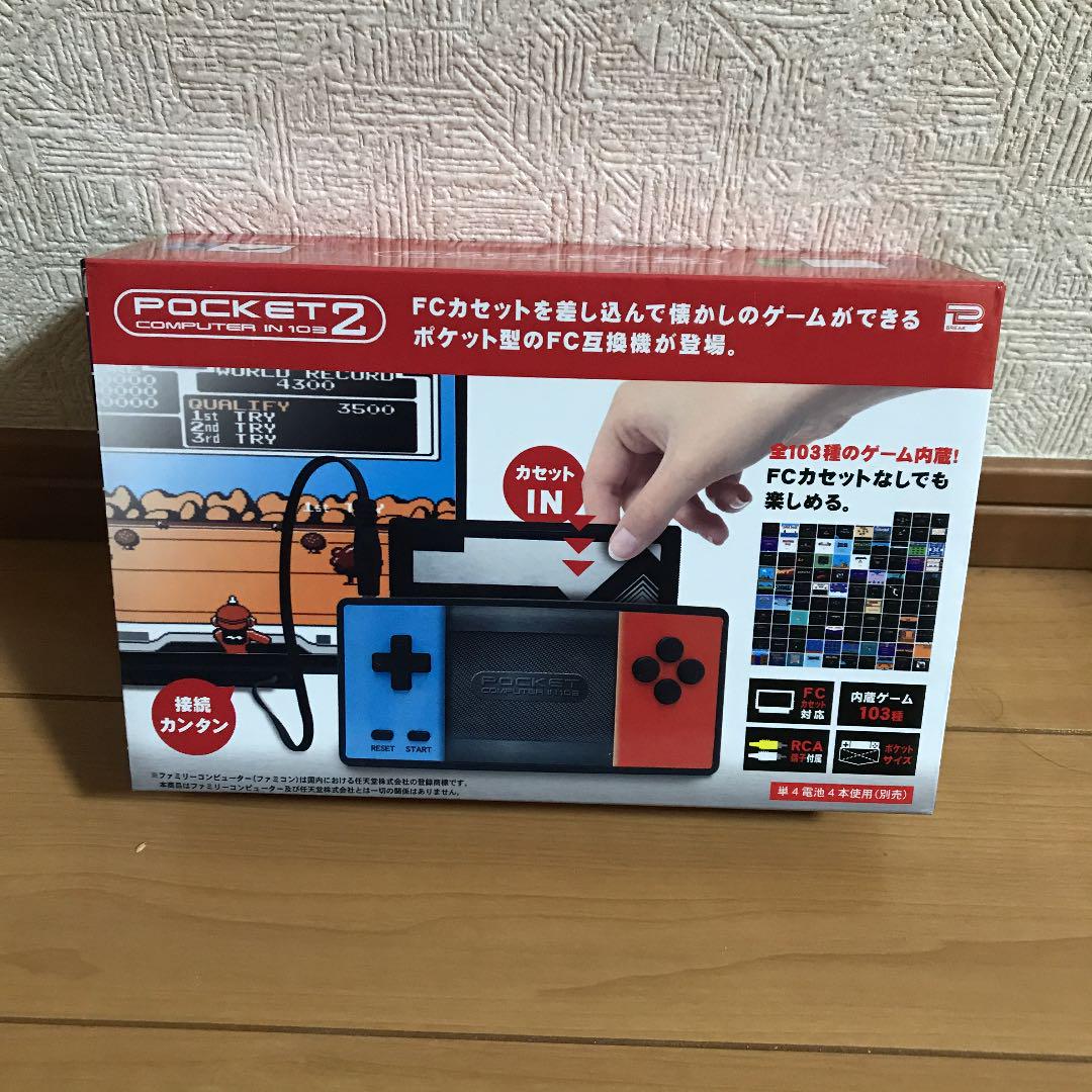 メルカリ 新品 Pocket2 テレビゲーム Fcカセット対応 ファミコン 家庭用ゲーム本体 1 500 中古や未使用のフリマ メルカリ 新品 Pocket2 テレビゲーム Fcカセット対応 ファミコン 家庭用ゲーム本体 1 500 中古や未使用のフリマ