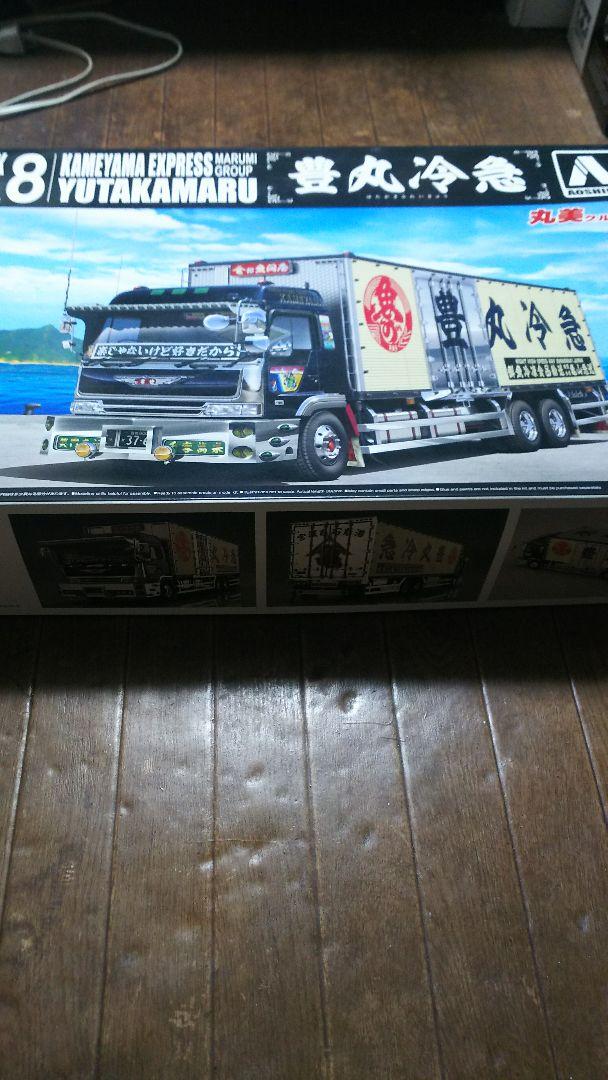 豊丸冷急KAMEYAMA EXPRESS