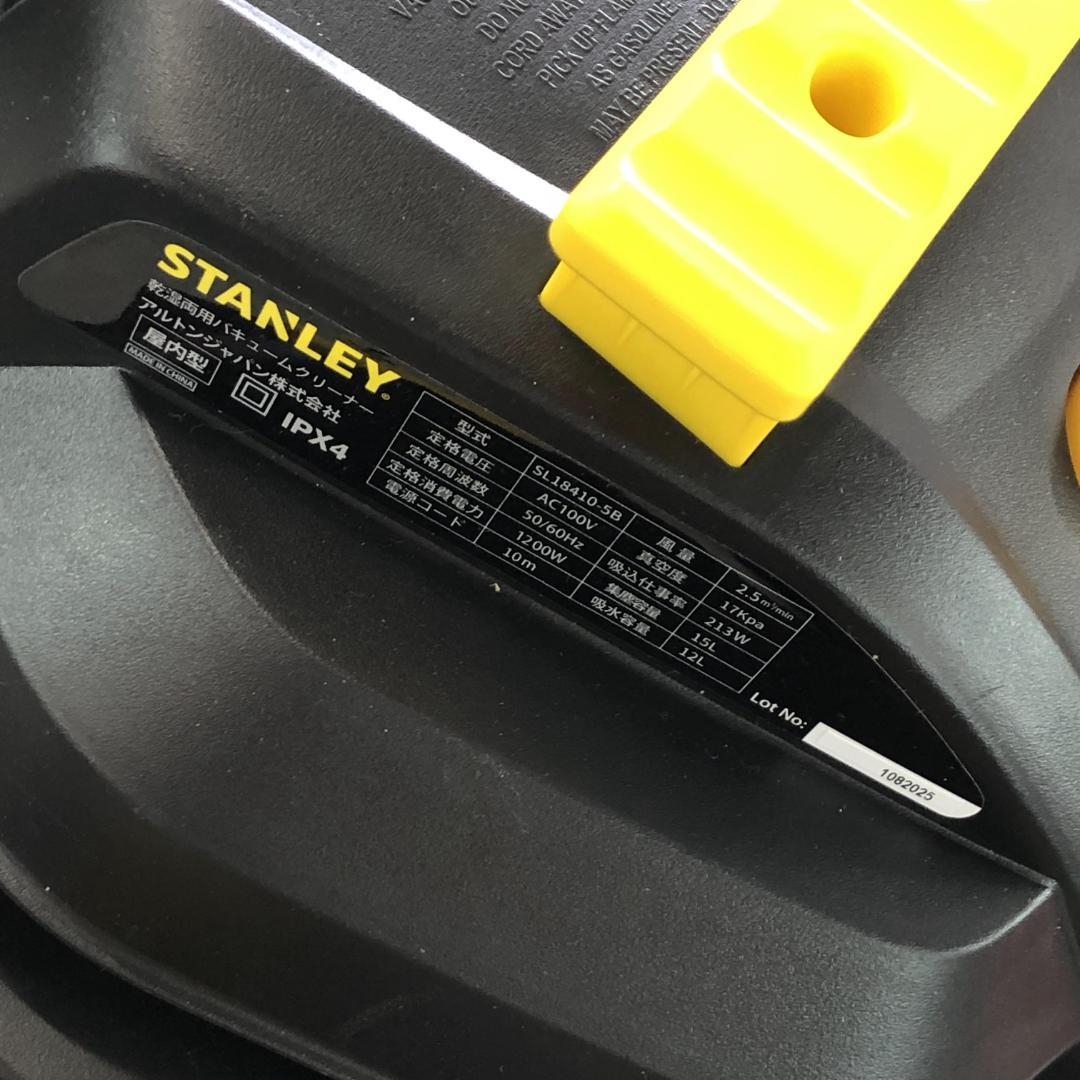 未使用品 スタンレー バキュームクリーナー 乾湿両用 SL18410-5B