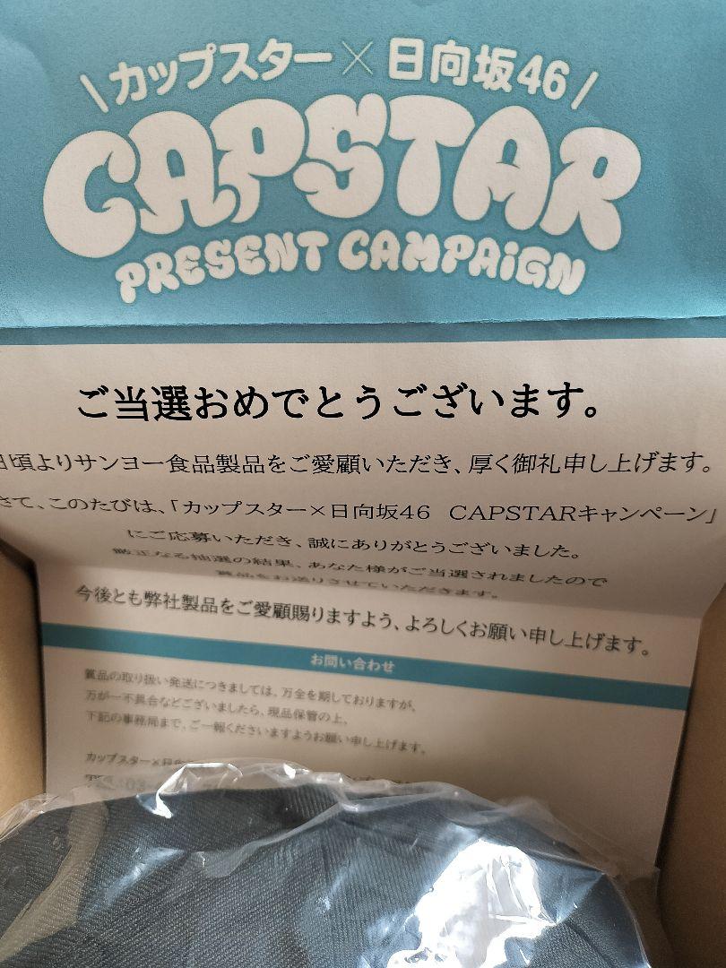Era キャップ