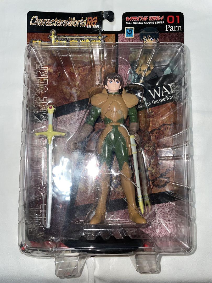 ロードス島戦記　パーン　フィギュア　キャラクターズワールド　リアルグレード