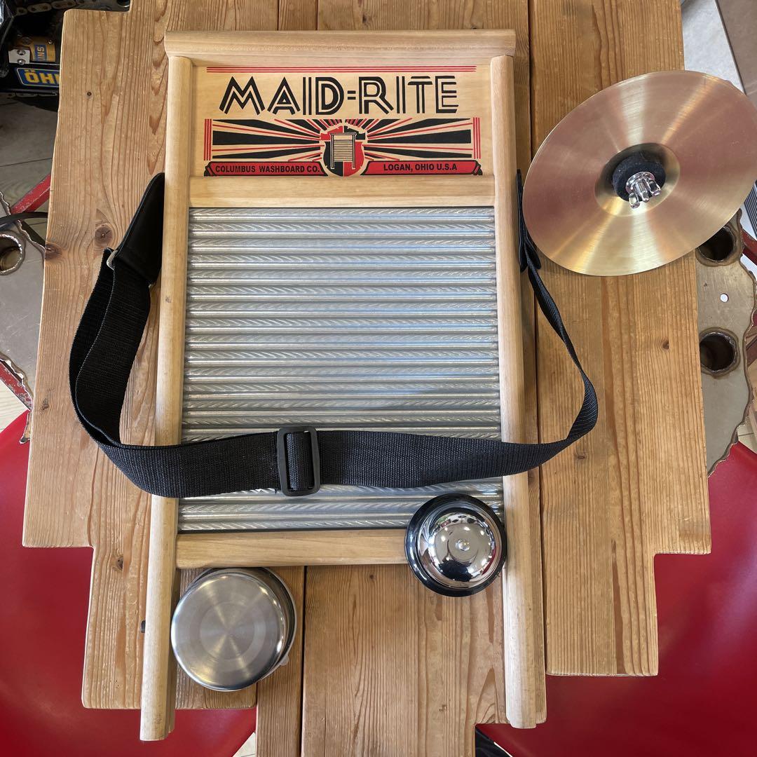 ウォッシュボード　maid rite